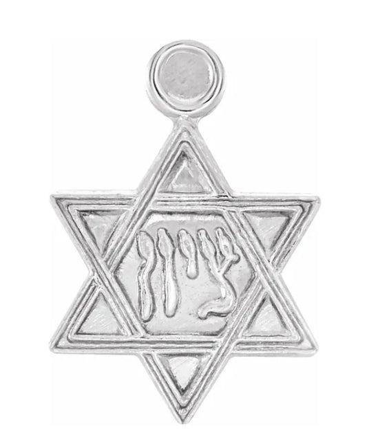 14K Yellow or White Gold 7x6.5 mm 20 Gauge Judaica Stamping
