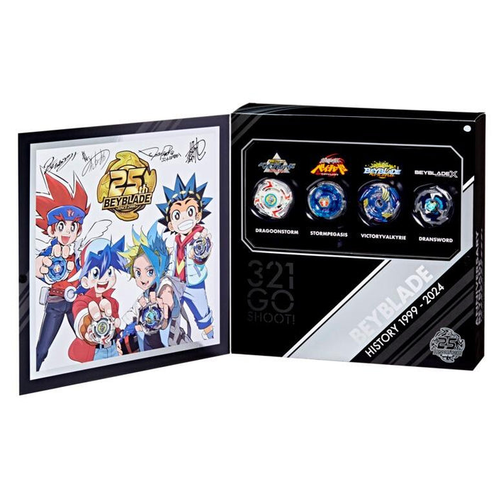 Beyblade X Edition 25th Anniversary Legendary Beyblades Unite Set