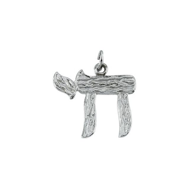 Sterling Silver 17x20.25, 20x23.25 , or 27x28 Chai Pendant