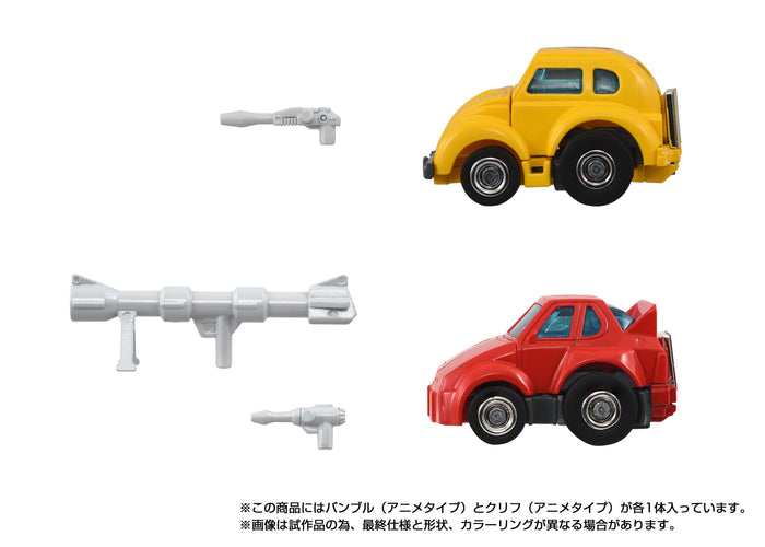 Transformers Takara Tomy Missing Link Action Figure - C-09 Cybertron Heroes (Cliffjumper & Bumblebee)