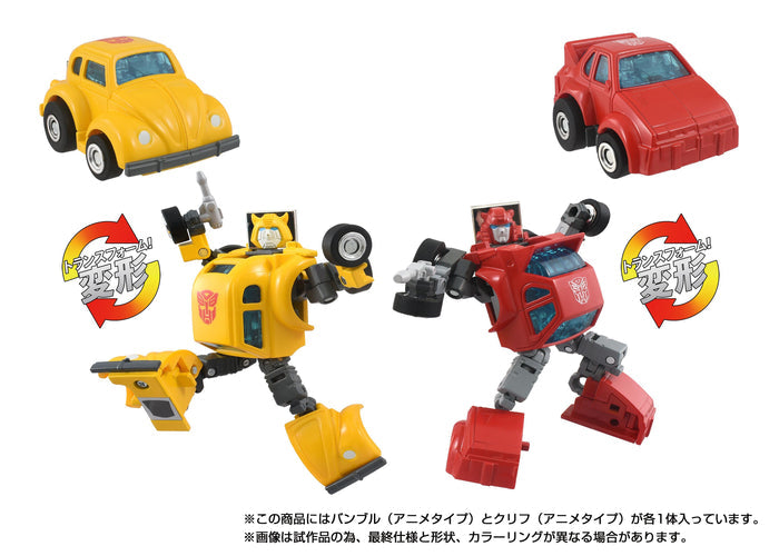 Transformers Takara Tomy Missing Link Action Figure - C-09 Cybertron Heroes (Cliffjumper & Bumblebee)