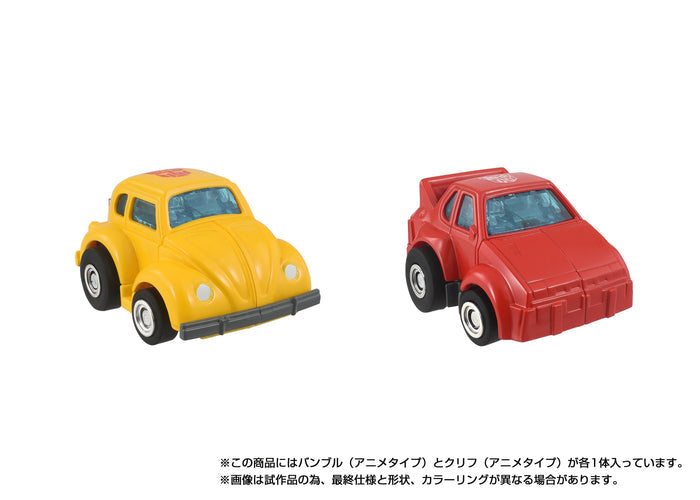 Transformers Takara Tomy Missing Link Action Figure - C-09 Cybertron Heroes (Cliffjumper & Bumblebee)
