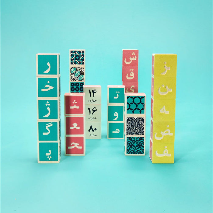 UNCLE GOOSE PERSIAN ALPHABET BLOCKS